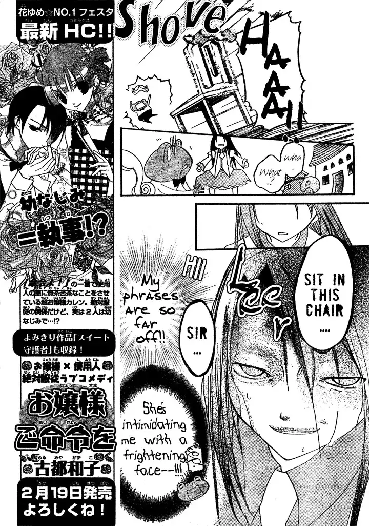 Heart no Kuni de Ochakai Chapter 2 11